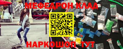 меф VHQ Будённовск