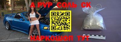 дживик Бузулук