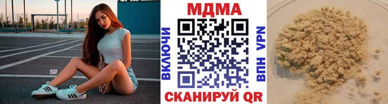МДМА crystal  Верхний Уфалей 