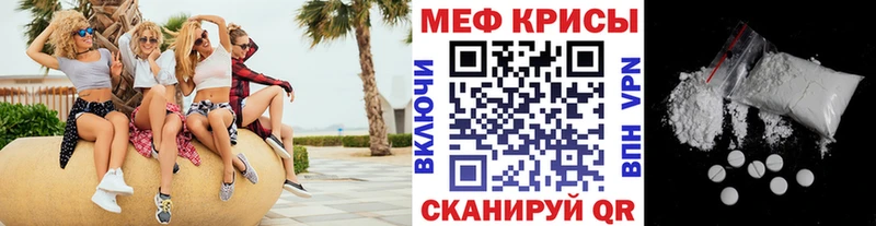 МЕФ мука  OMG ССЫЛКА  Верхний Уфалей 