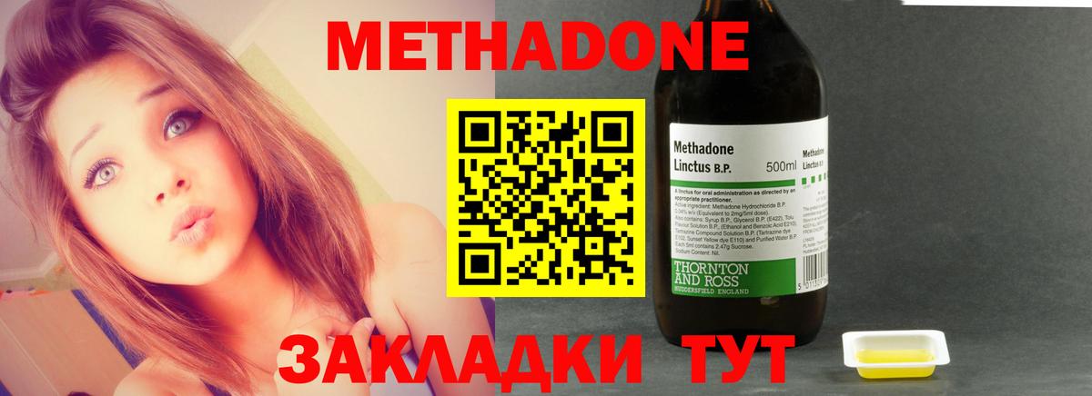 МЕФ   Гашиш  Верхний Уфалей  Вход с VPN  Cocaine 