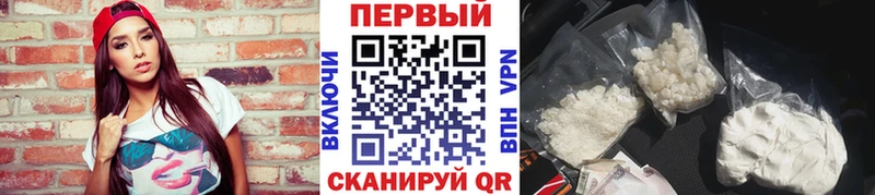 Первитин мет  даркнет сайт  Верхний Уфалей 