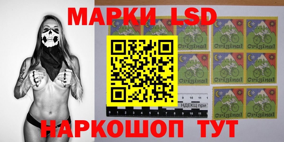 Марки 25I-NBOMe 1,8мг Верхний Уфалей