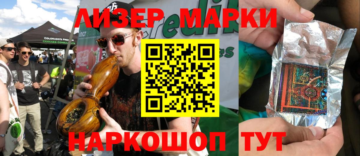 Марки NBOMe 1,5мг  Вход с VPN  Марки NBOMe  Верхний Уфалей 