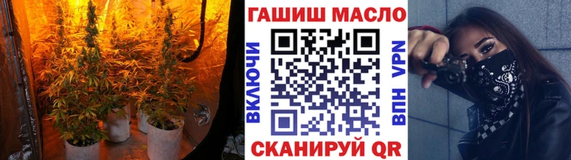 Дистиллят ТГК гашишное масло KRAKEN как войти Верхний Уфалей