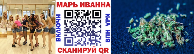 Каннабис семена Верхний Уфалей