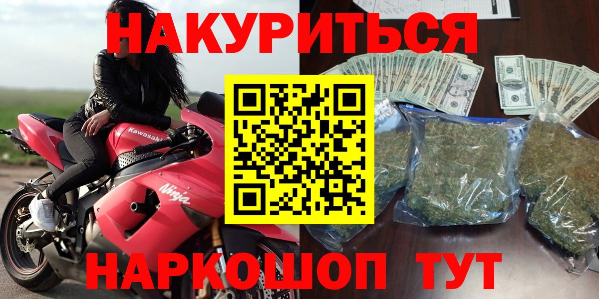 Верхний Уфалей  Канабис AK-47  Бошки Шишки AK-47  Каннабис тримм  Вход с VPN 